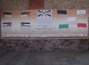 Evolution of Jordanian Flag
