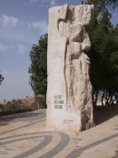 Millenium 2000 Memorial, Mount Nebo