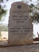 Moses Memorial, Mount Nebo