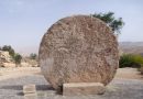 Rolling Church Door, Mount Nebo