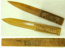 Paper Knife