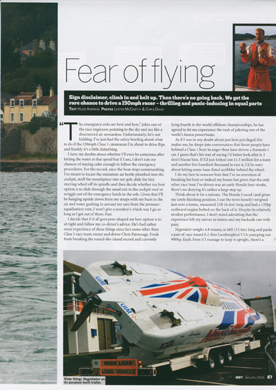 Fear of Flying.