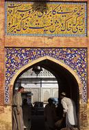 Lahore mosque