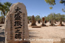 Japanese Cemetery