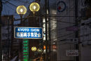 Gion District
