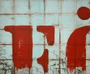 'Forbidden I'